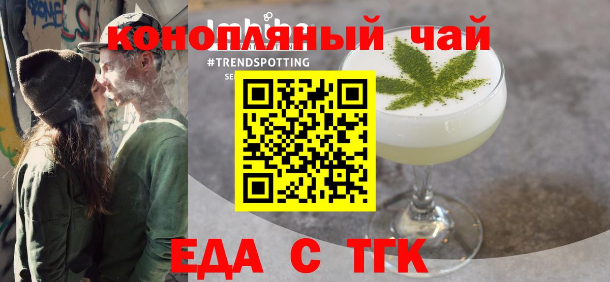 Амурск  Canna-Cookies марихуана  Вход с VPN 