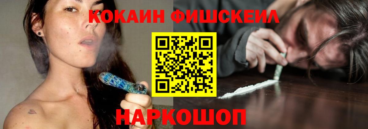 Амурск  КОКАИН 97%  Вход с VPN  КОКАИН  магазин  наркотиков  COCAIN 97% 