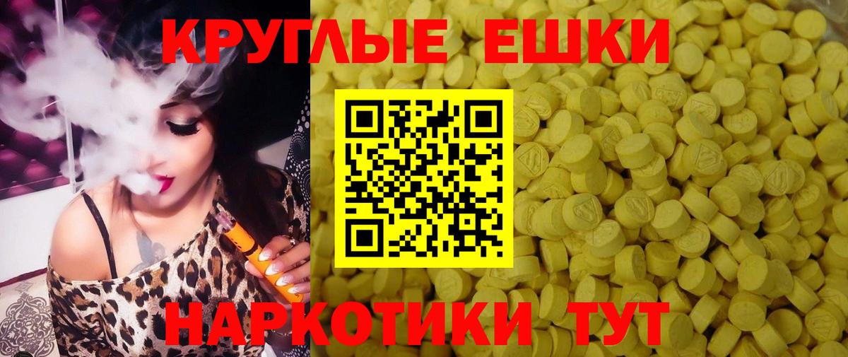 ЭКСТАЗИ ешки  ЭКСТАЗИ  ЭКСТАЗИ louis Vuitton  Амурск  Вход с VPN 