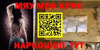 крисы Абинск