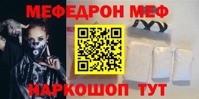 крисы Абинск