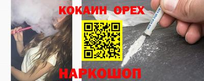 крисы Абинск