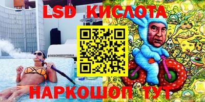 крисы Абинск