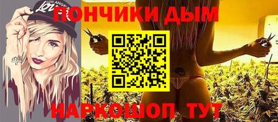 крисы Абинск