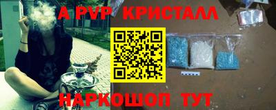 крисы Абинск