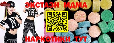 крисы Абинск