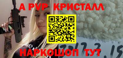 круглые Азнакаево