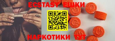 круглые Азнакаево