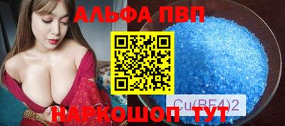 крисы Абинск