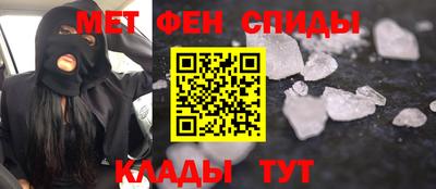 крисы Абинск