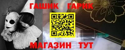 крисы Абинск