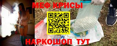 крисы Абинск
