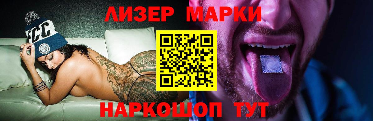OMG ссылка  ЛСД экстази ecstasy  Вход с VPN  LSD-25 экстази ecstasy  Амурск 
