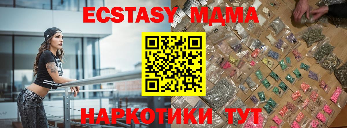 MDMA VHQ Амурск