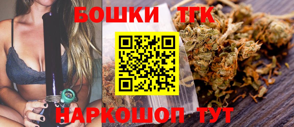 Канабис AK-47 Амурск